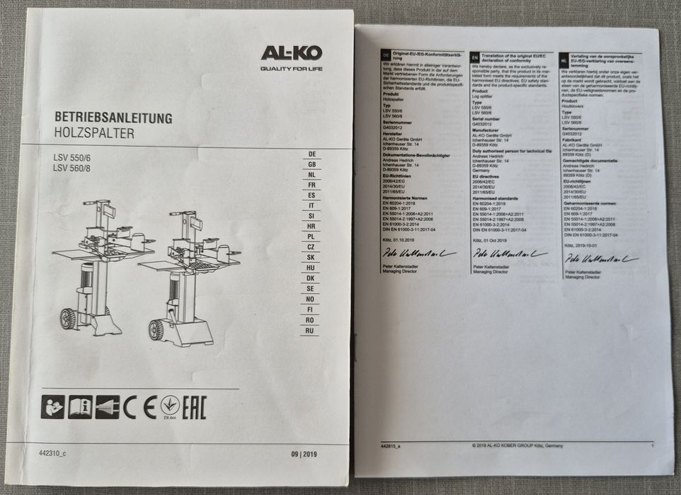 Дровокол гідравлічний AL-KO LSV 550/6