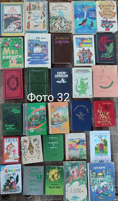 6. Комплект детских книг на русском языке, дитячі книги на російській