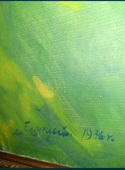 Старинная картина 1976года масло холст цена указана в долларах