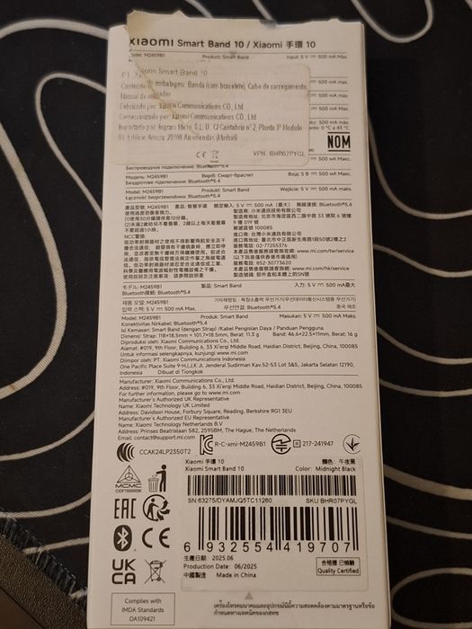 Xiaomi Smart Band 10
