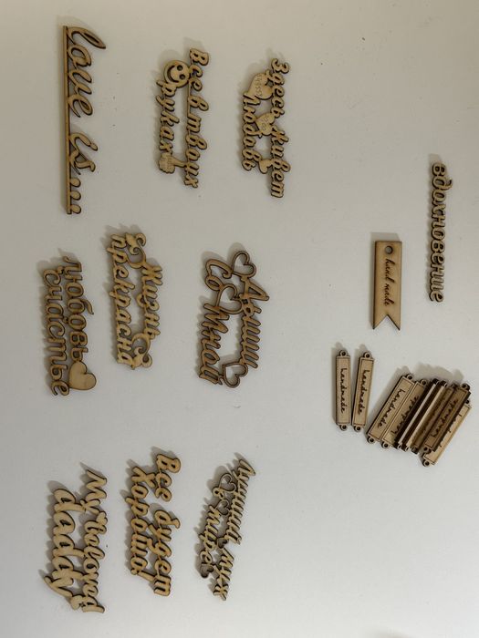 Деревяні заготовки для творчості