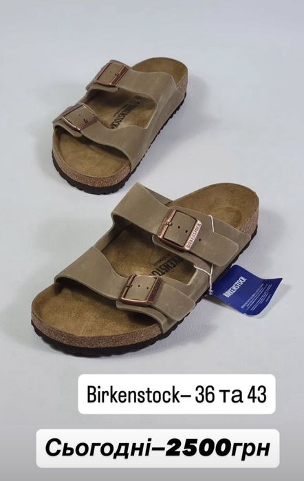 Birkenstock,чоловічі ,замшеві шльопанці