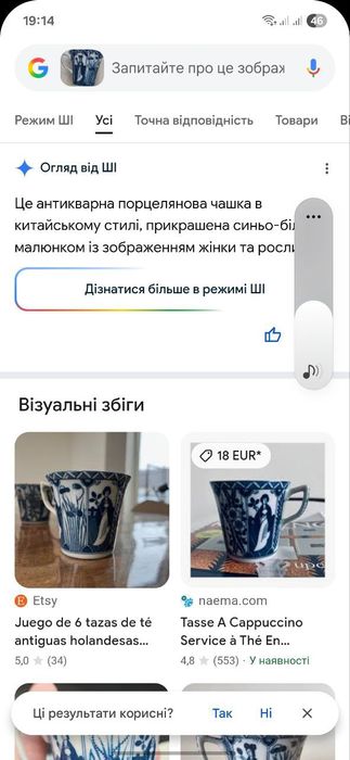 Редкой красоты кофейная пара