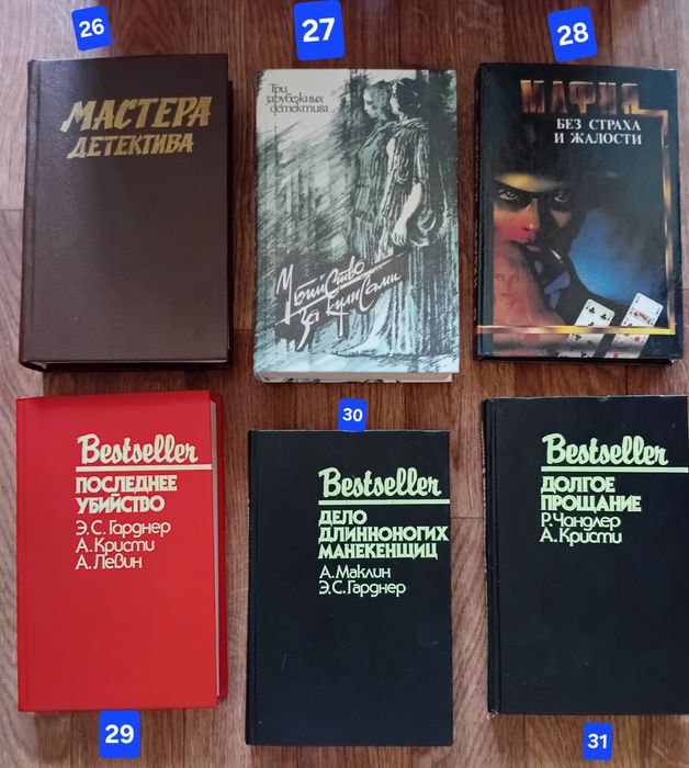 Книги.Книжки російською мовою.Різні жанри