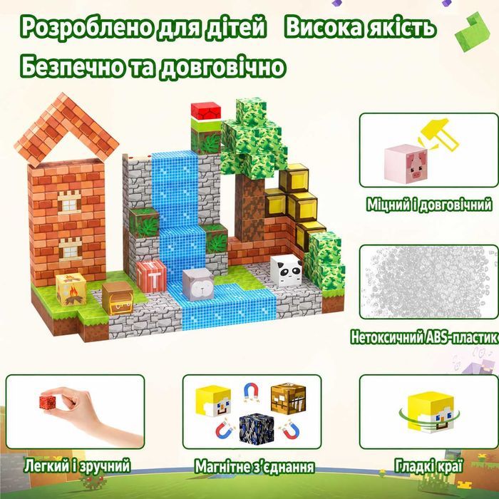НОВИНКА! Minecraft магнітний конструктор для дітей на подарунок 100 150 300 450 блоків