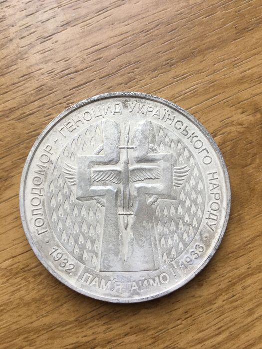 Срібна монета 20 грн.