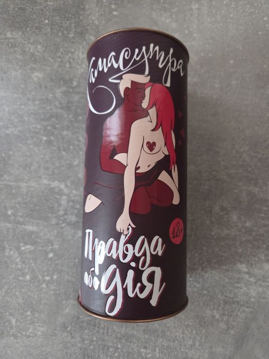 Подарунок до дня закоханих який зробить цей день надзвичайним