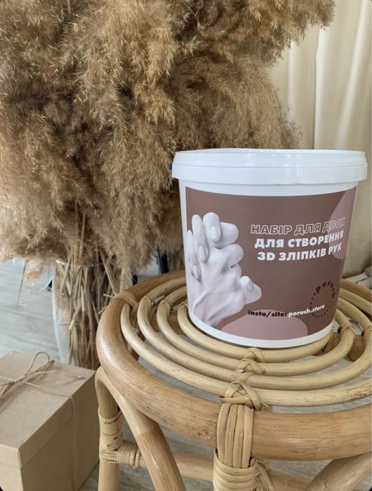 3D зліпки для пар, ЗНИЖКА