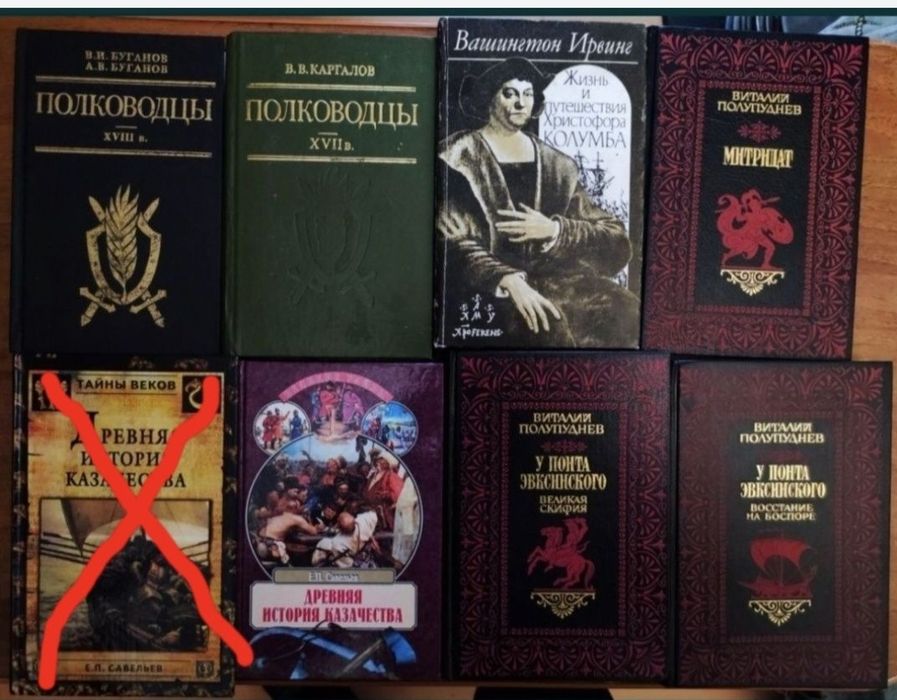 Букинистика история