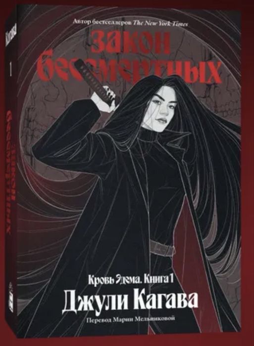 Джули Кагава, Сьюзан Деннард, А. Кауф фентези, приключения, магия