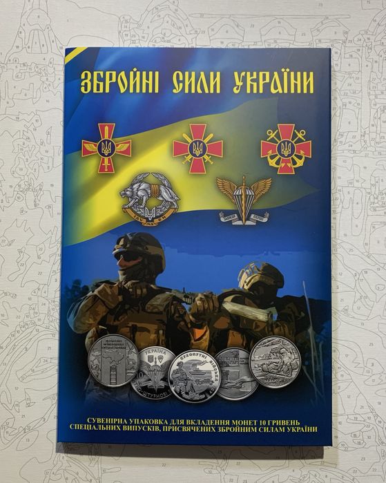 Памятна монета Українська бавовна Нептун 5 грн 2024 рік НБУ