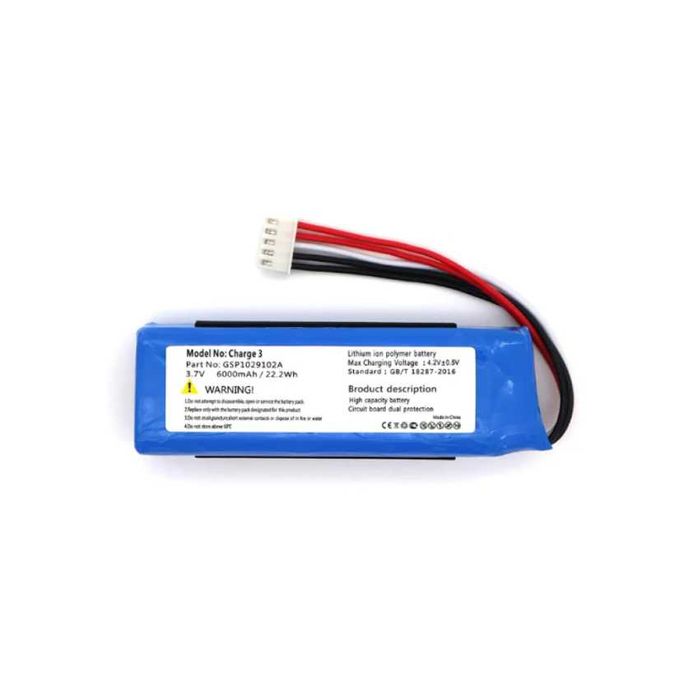 Батарея JBL Charge 3/ Flip 4/ Xtreme/ Boombox