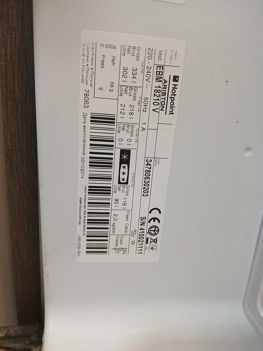 Combinado Ariston Hotpoint