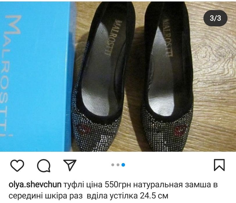 Туфлі натуральна замша  р 38