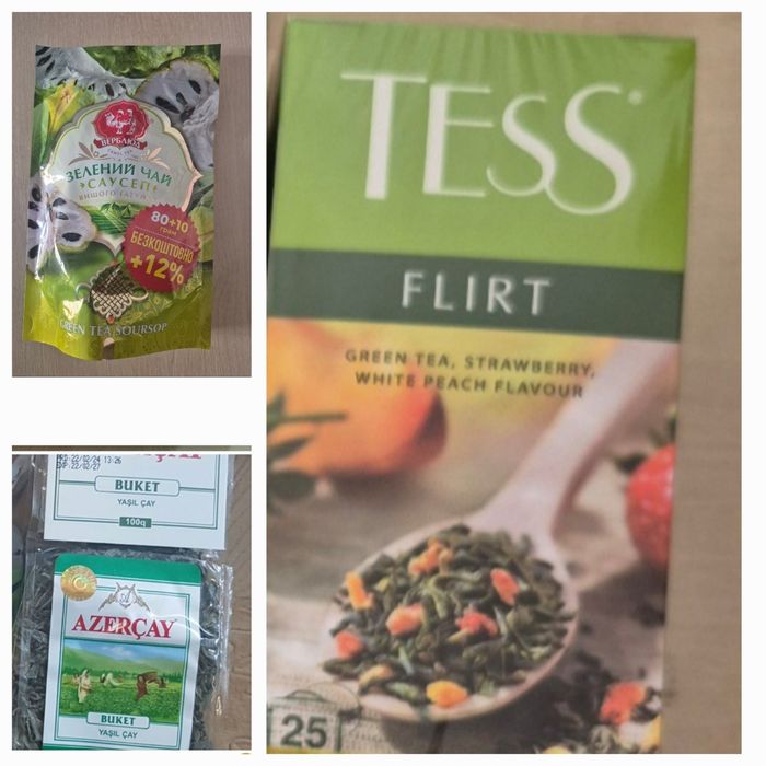 Чай чёрный и зеленый