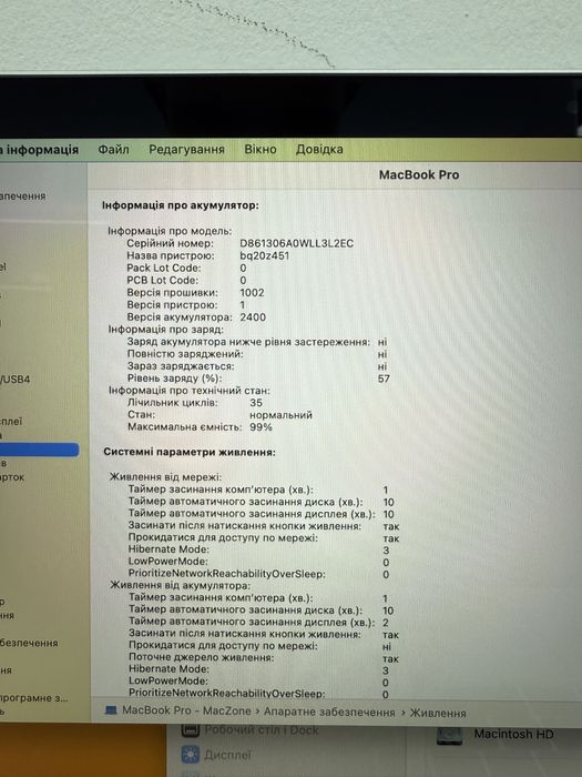 99% Macbook Pro 13 2020(2022) M1 8Gb | 256Gb • ГАРАНТІЯ Макбук М1 Київ