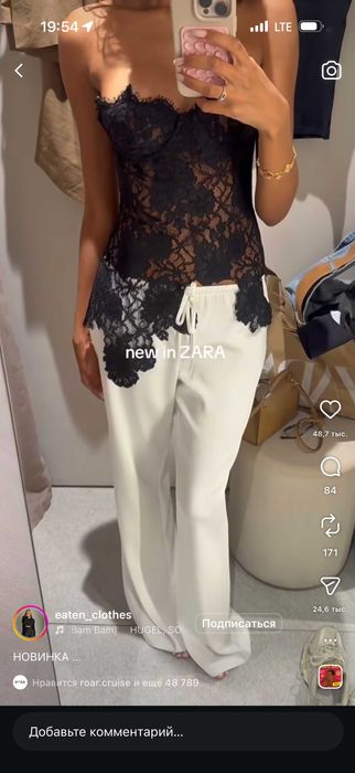 zara топ кружевний