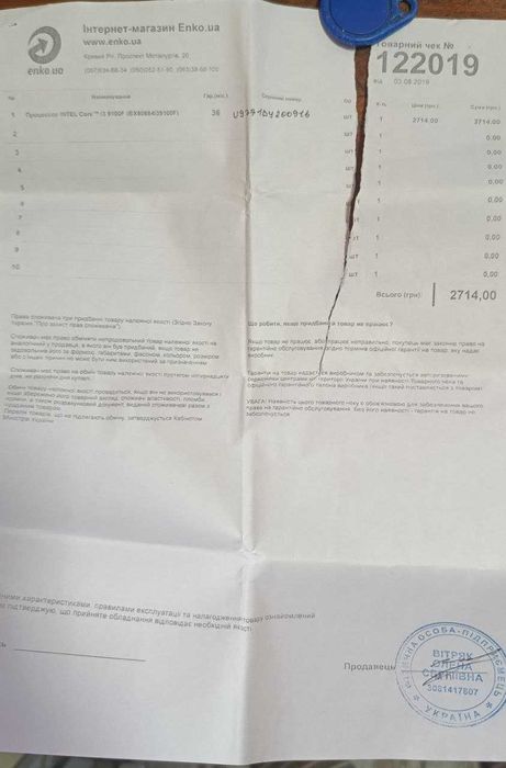 Процессор intel core i3 9100f 3.6GHZ, socket 1151v2 + боксовий кулер