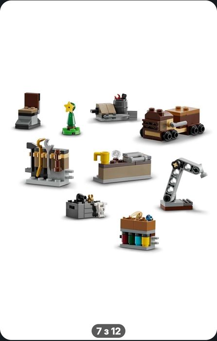 LEGO Star Wars Адвент-календар 2025 (75418) — Новий, оригінал