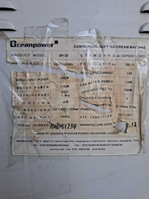 Комерційний фризер Oceanpower, модель OP138