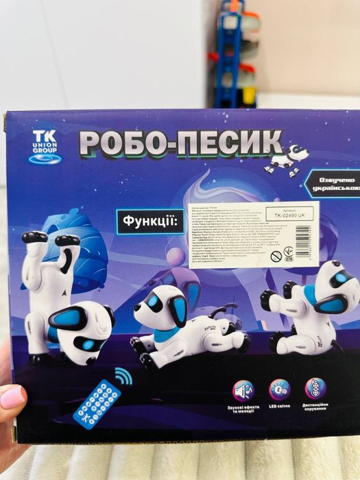 Собачка на радіокеруванні TK Group