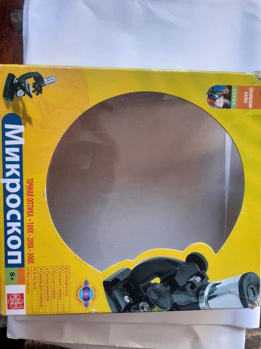 Детский микроскоп