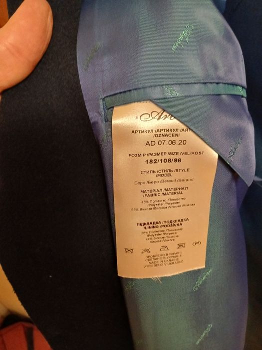 Пальто Arber 54 182см