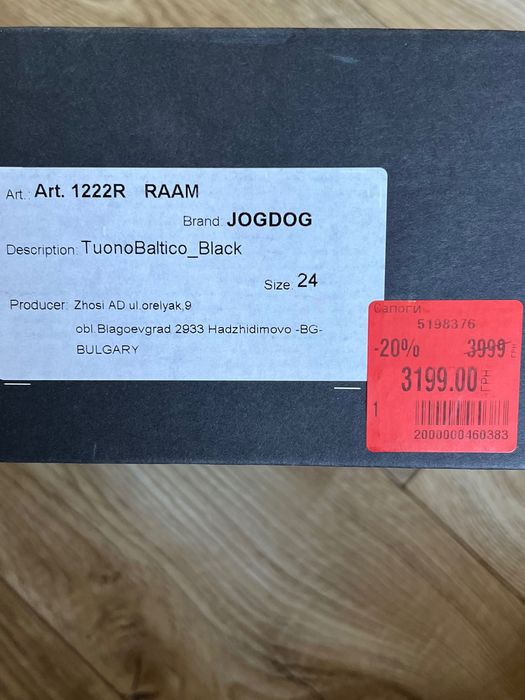 Черевики дитячі JOG DOG