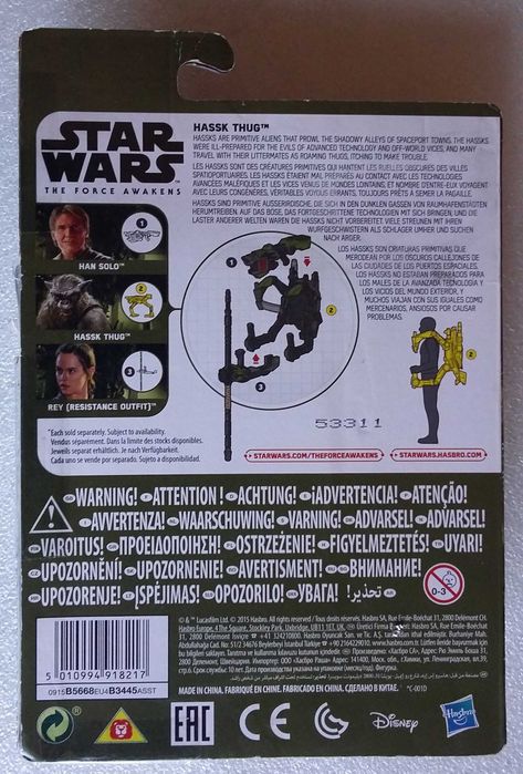 Star Wars - Hassk Thug