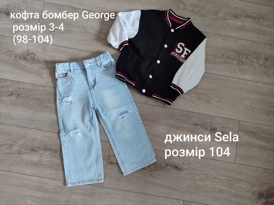 Одяг на дівчинку H&M,LC Waikiki,Zara