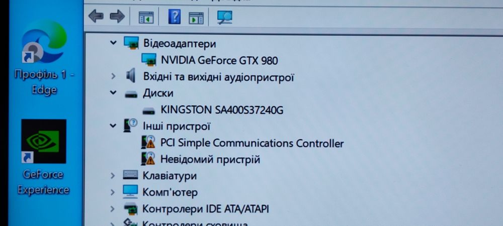 Комп'ютер I5-3570K GTX980