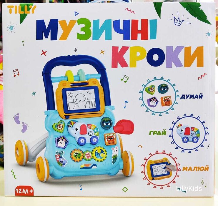Каталка ходунки , ігровий центр Перші кроки UK0810 ''Музичні кроки''