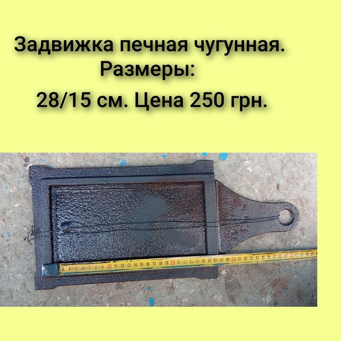 Колосники решеткой