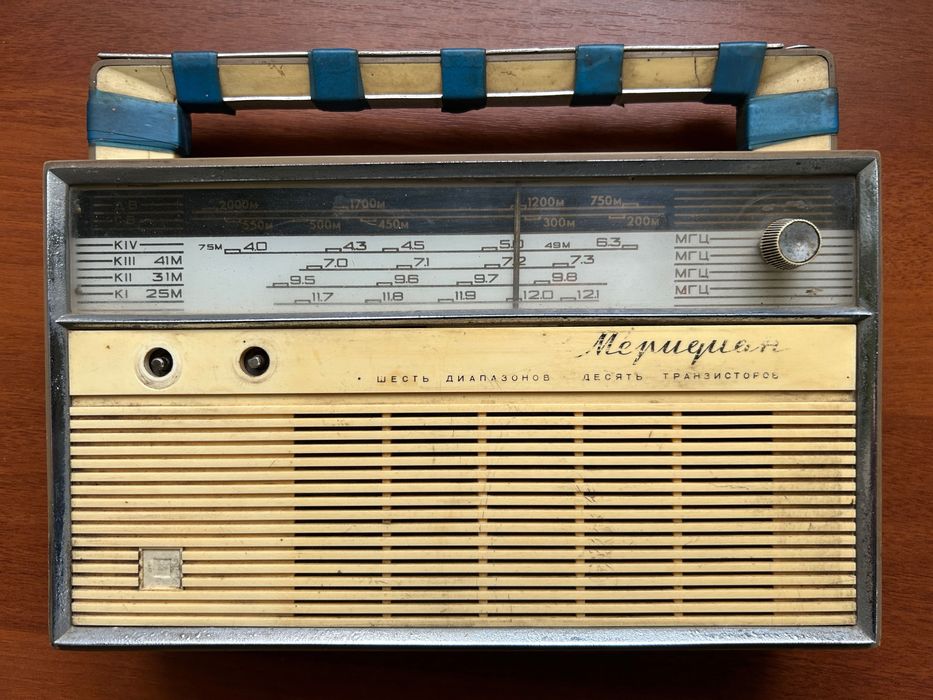 Радіоприймач Меридиан з паспортом