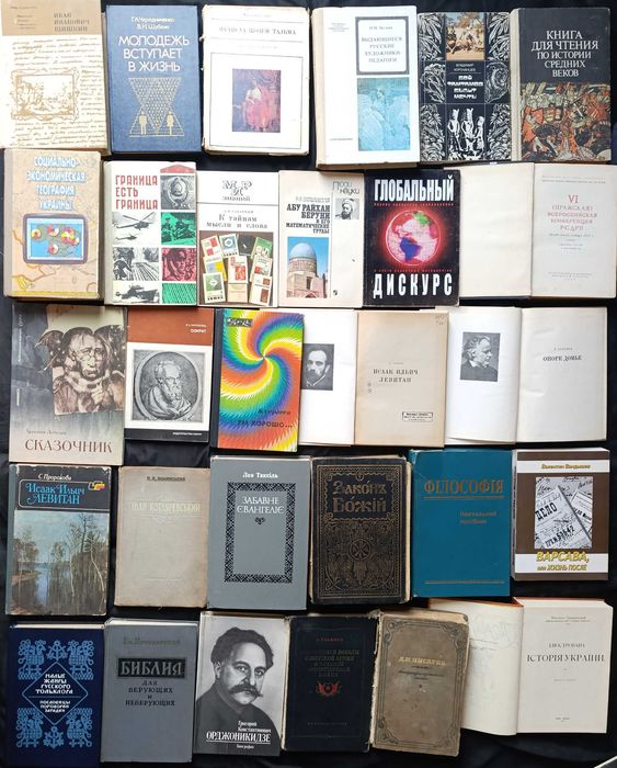 Можливий продаж за розрахунку до 100 гривень за 1 книгу частина № 20.12