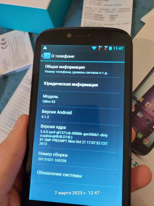 продам смартфон QILIVE Q.4122