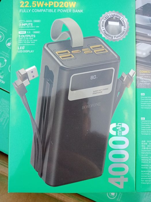 Є ОПТ.Повербанк(power bank) BOROFONE DBT35A  40000мАг зі швидкою зарядкою 22.5W для ЗСУ/при відключеннях світла.