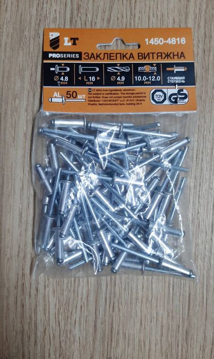 Пістолет заклепувальний ручний  з набором заклепок