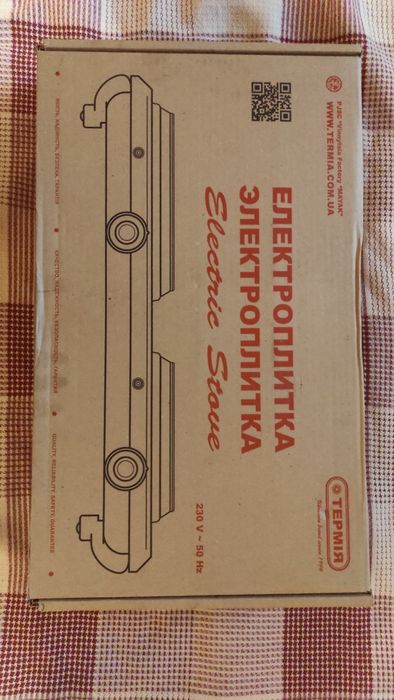 Електроплита Термія 3,0кВт