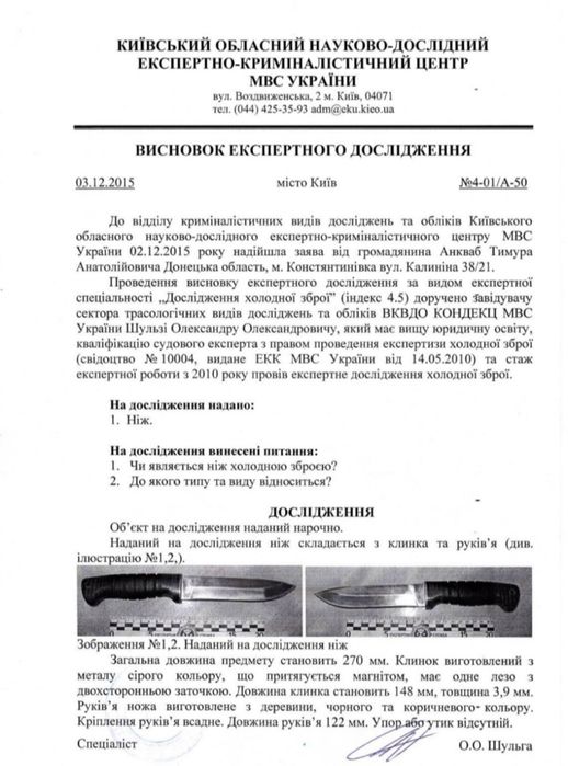Нож ручной работы нож финка сталь 110Х18 нож охотничий ніж мисливський