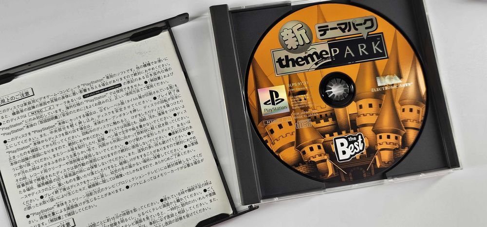 Shin Theme Park Playstation the Best