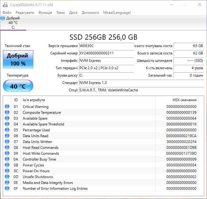 Потужний ПК Intel Core i5 3450 3,5GHz 16Gb DDR3 1600, 256Gb SSD NVME