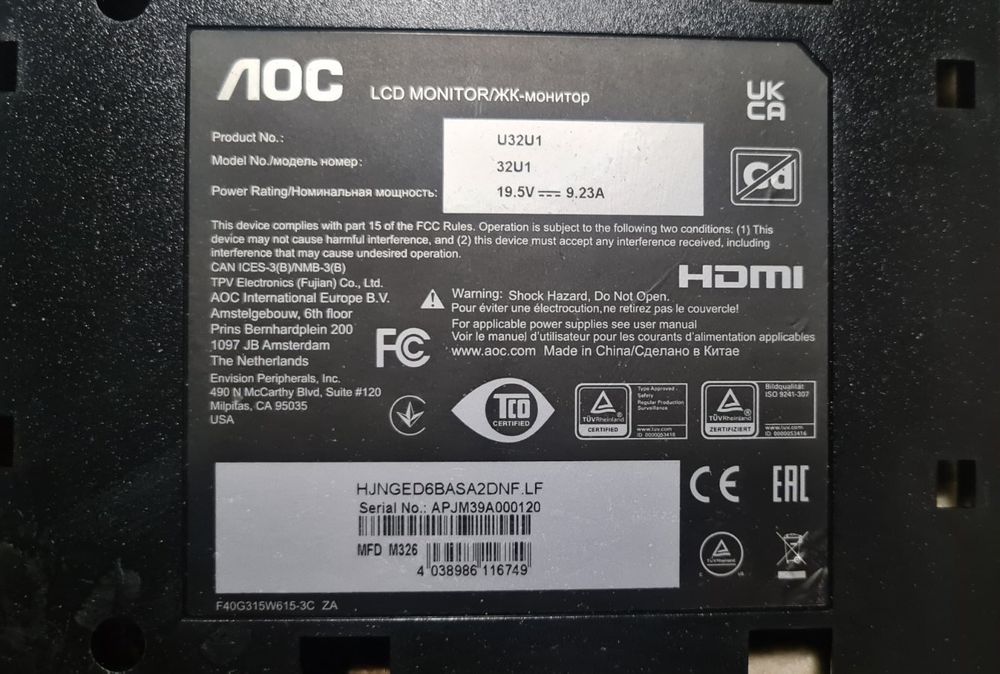 Монітор АОС 31.5 U32U1, бита матриця