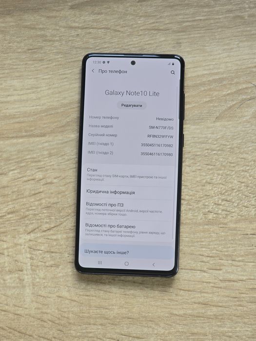 Samsung note 10 lite 8/128 новий