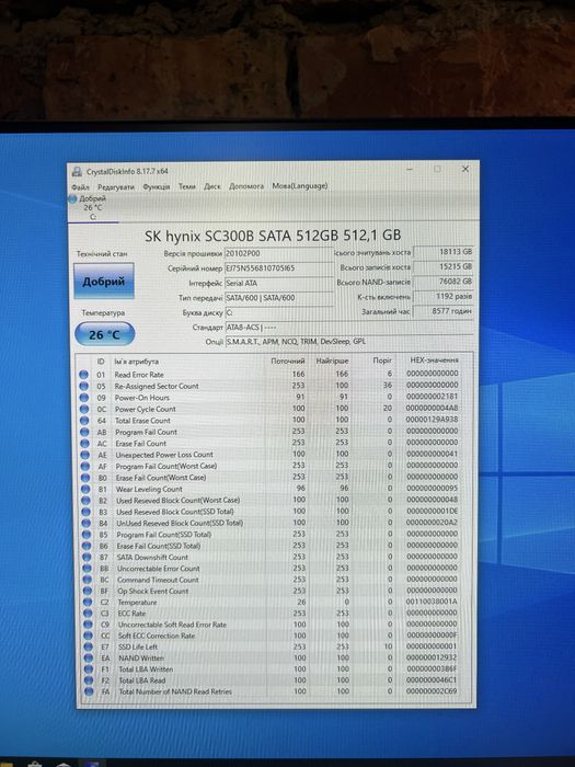 Системний блок Core i7 7700, GTX 1060 6gb