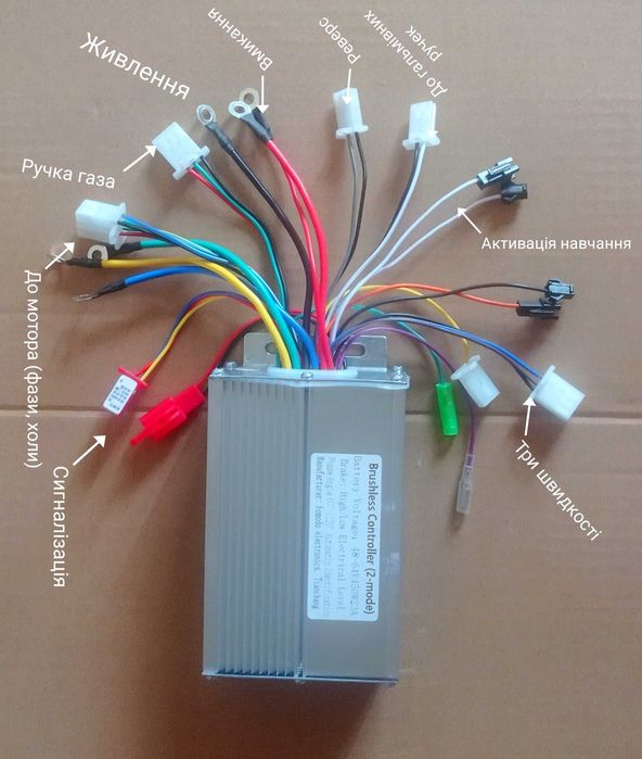 Контролер електровелосипеда електроскутера самоката, ручка газу кнопки