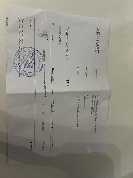 Продам молокоотсос
