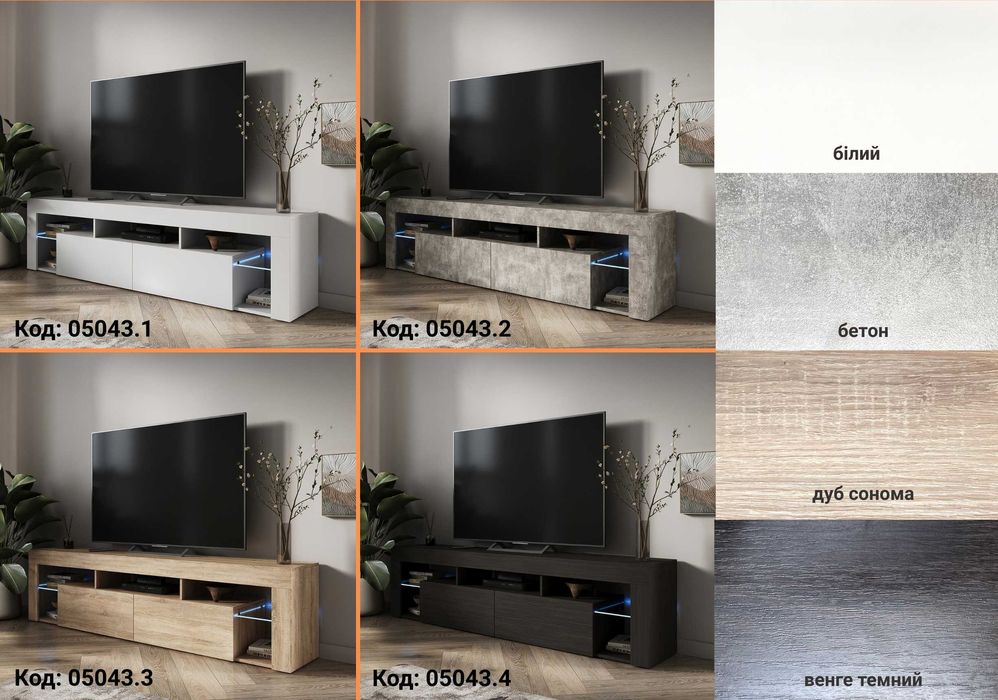 ‼️Рассрочка‼️ТВ тумба в спальню Тумба под телевизор с подсветкой