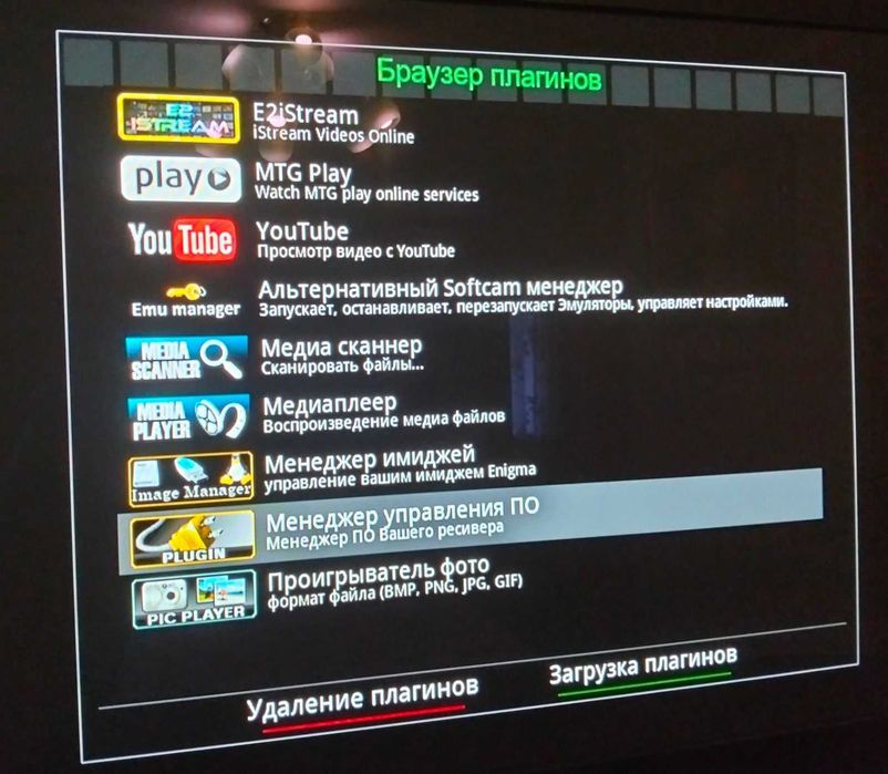 Cупутниковий ресивер Galaxy Innovations (GI) S8120