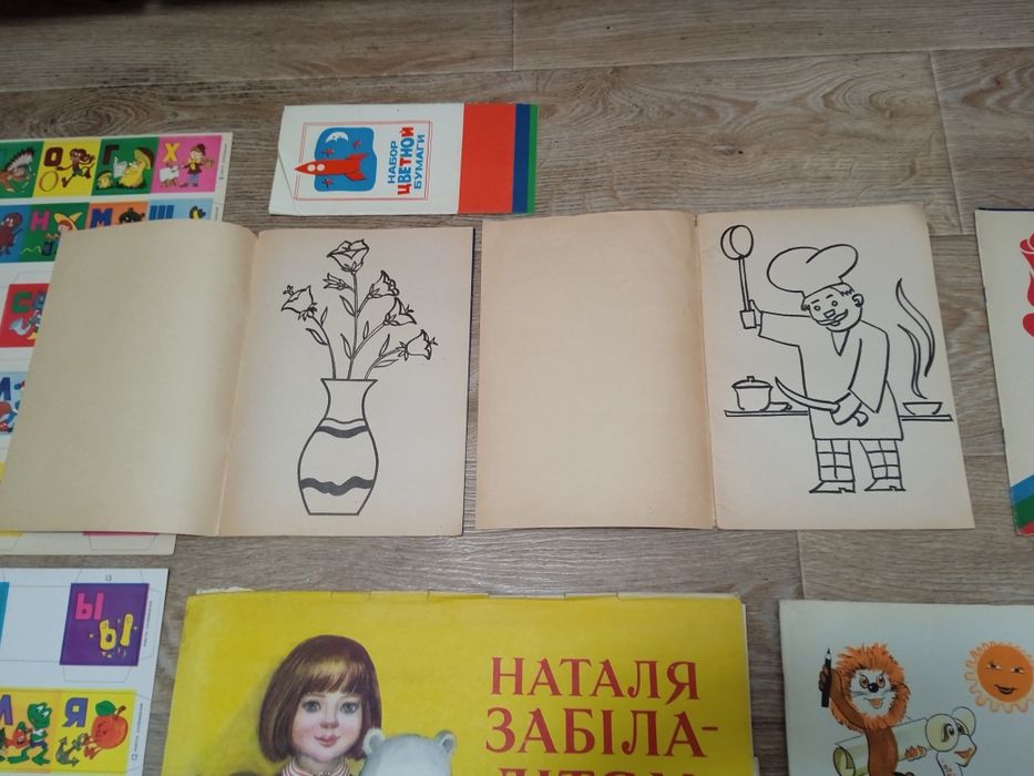 Азбука Набор цветной бумаги СССР